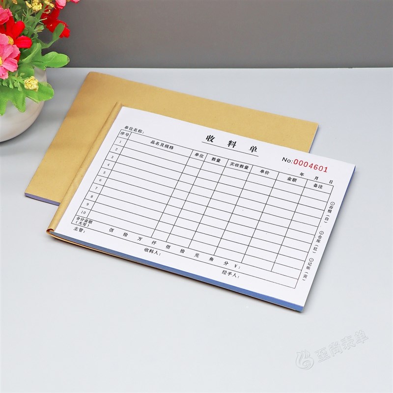 仓库材料验收入库收料单一二三联采购收料单表格定制原始凭证单据