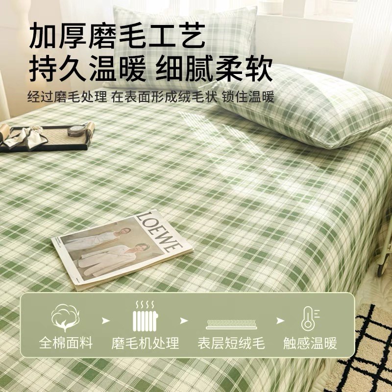 A类秋冬季全棉加厚磨毛床单单件100被单人宿舍床笠纯色三件套