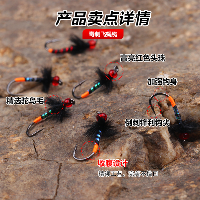新款微物毒刺飞蝇钩 收腹不档口 白条马口溪流微物淡水通杀假饵