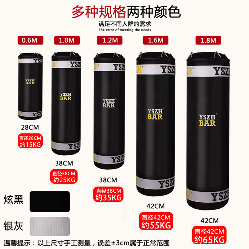 沙袋拳击家用格斗吊挂沙包防水儿童成人散打搏击健身训练器材