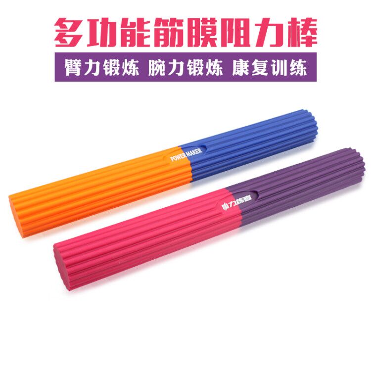 力练者扭力棒拉伸筋膜棒网球肘鼠标手康复锻炼臂力器阻力棒