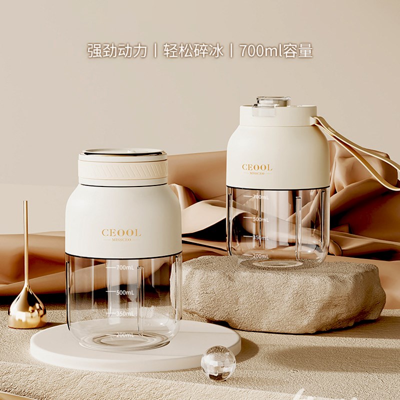 CEOOL榨汁机小型家用便携式果汁机原汁 双盖电动多功能水果榨汁杯