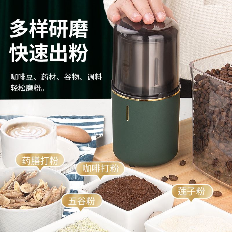 充电磨粉机五谷杂粮粉碎机家用小型打粉机超细研磨器干磨打碎机