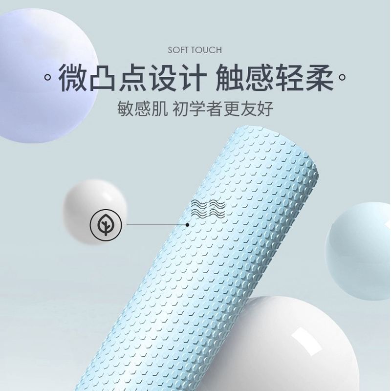 泡沫轴浮点实心肌肉放松轴健身器材滚轴瑜伽棒滚背圆形柱