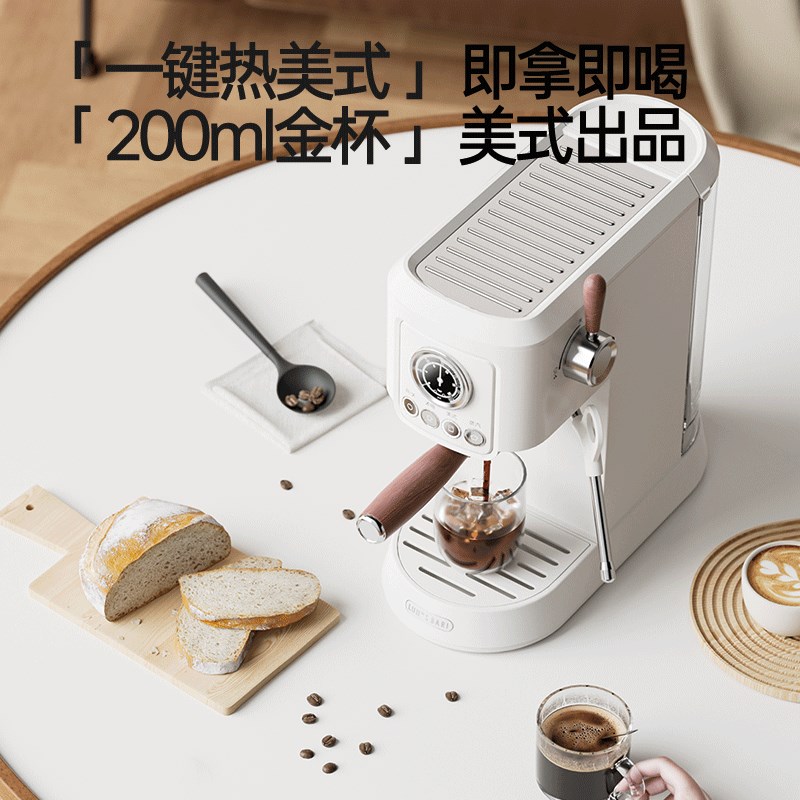 露茉双萃咖啡机家用小型全半自动意式+美式浓缩萃取 配全能磨豆机