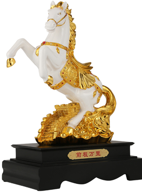 马到成功招财摆件 家居客厅玄关生肖马摆设办公室装饰品开业礼品