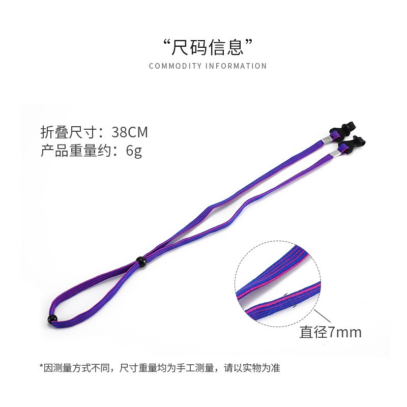 2根防掉眼镜链挂脖眼睛挂绳弹力时尚复古链条墨镜女防滑眼镜绳男