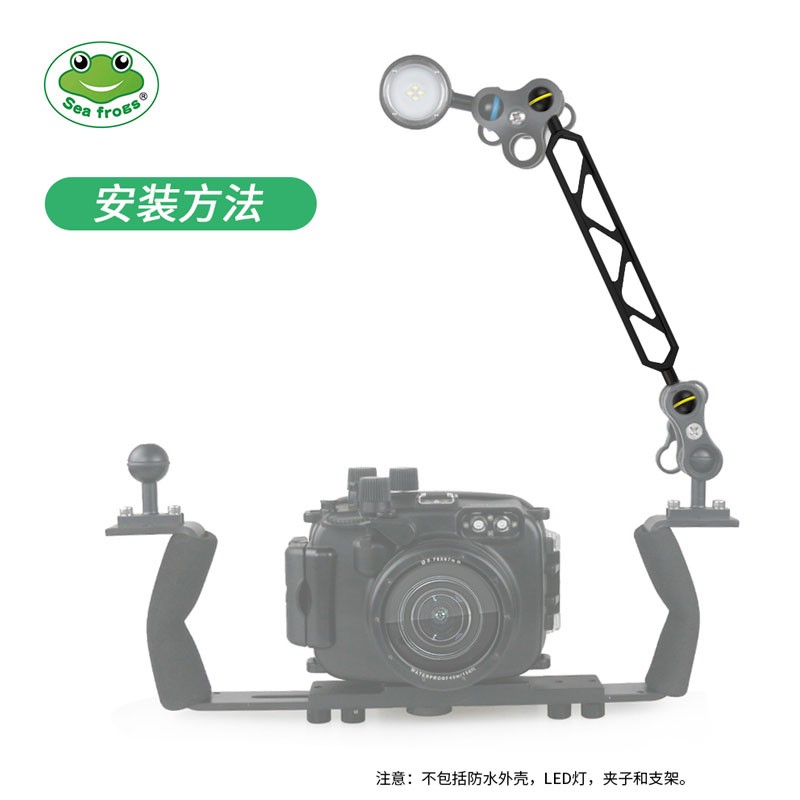 YS球头接口灯臂潜水相机水下摄影支架灯臂补光灯臂闪光灯连接灯臂