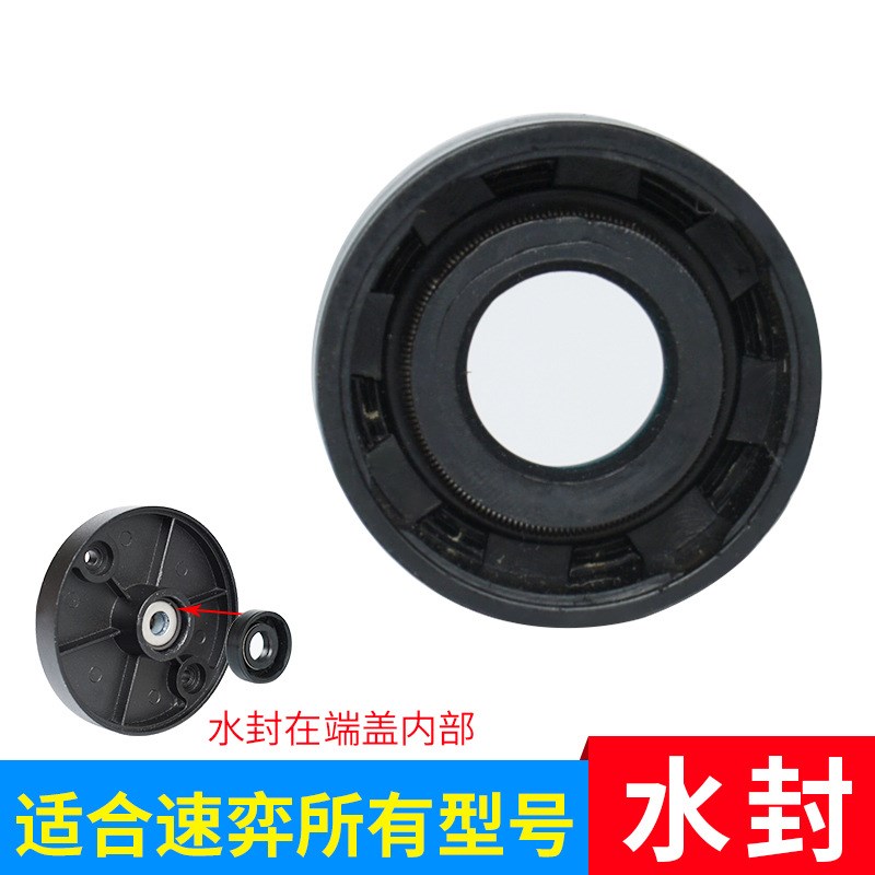 速弈12V船用电动推进器船外机挂机橡皮划艇船用马达配件端盖