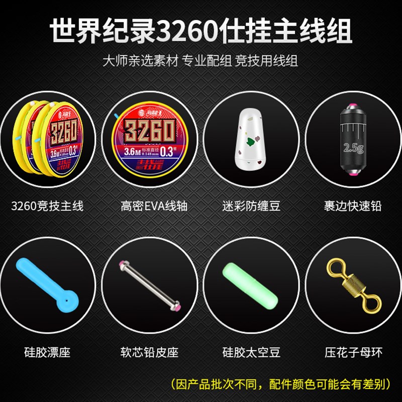 鱼线主线线组海龙王世界纪录3260仕挂溪流超强拉力成品主线套装