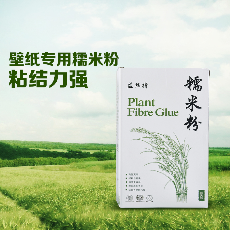 糯米胶壁纸胶贴墙纸墙布胶水家用强力胶修补免调基膜套装