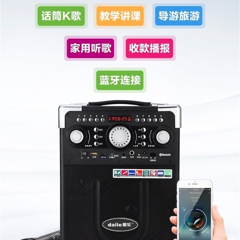 吉他音箱街头户外便携直播卖唱电箱琴萨克斯民谣弹唱演出充电音响