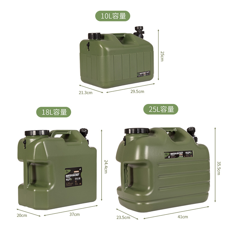 户外水桶加厚PE自驾游大容量便携储水桶车载纯净饮水桶家用储水箱