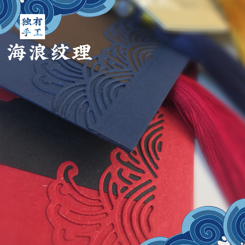 嘉礼定制国风祝福感谢送老师领导长辈生日结婚祝寿邀请礼物卡