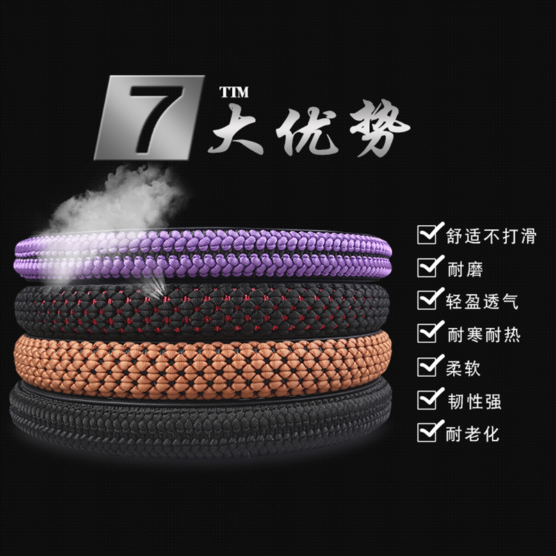 汽车方向盘套传祺GS3 GS4 GA8 GS5 GA3埃安s M6影豹M8车把套通用