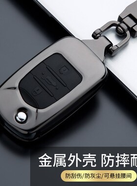 适用于五菱宏光S汽车钥匙套0光plus/S3S1 i3宏金属min7钥匙包扣壳