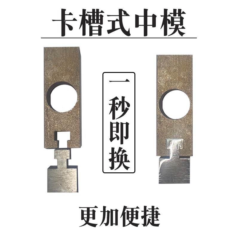 厂销新不锈钢防盗网冲孔模具楼梯扶手冲弧圆管方管V冲针中模