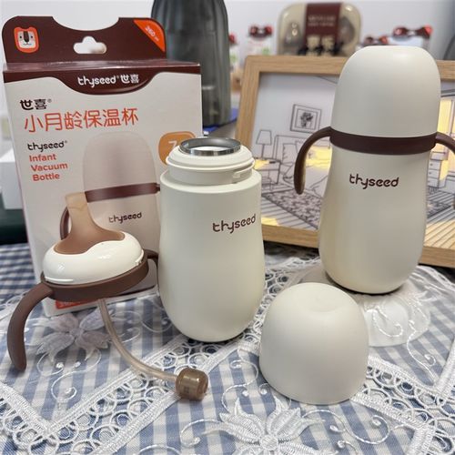 世喜儿童保温杯水杯宝宝婴幼儿吸管学饮一3岁以上幼儿园专用水壶