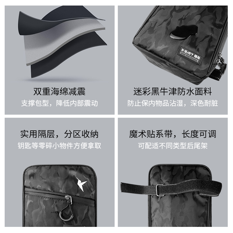 锋鸟电动车后尾包后架防水储物包代驾车自行车蜂鸟原车后架载物包