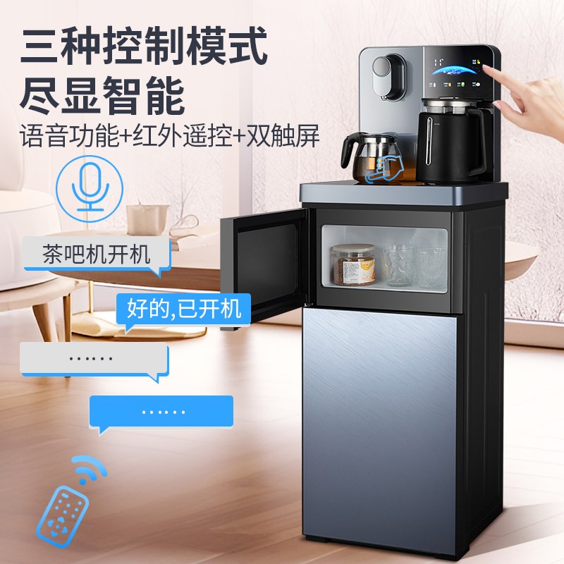 羽燕RO反渗透过滤净水器家用茶吧一体机除水垢直饮加热净饮纯水机