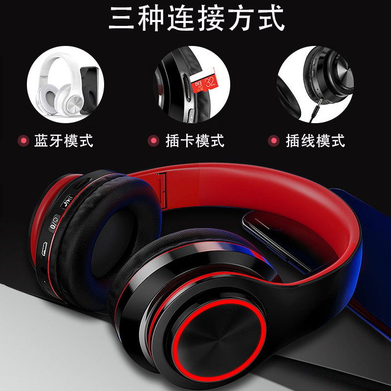 无线蓝牙耳机头戴式耳机耳麦音乐听歌手机电脑USB通用带话筒可插