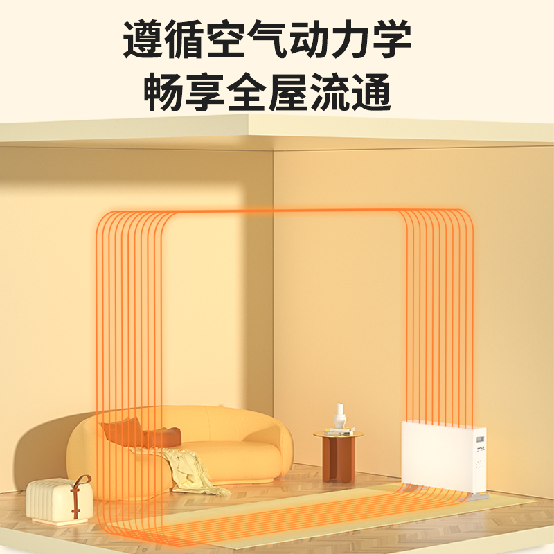 踢脚线取暖器家用节能对流电暖器暖气机浴室暖气片欧式快热电热炉
