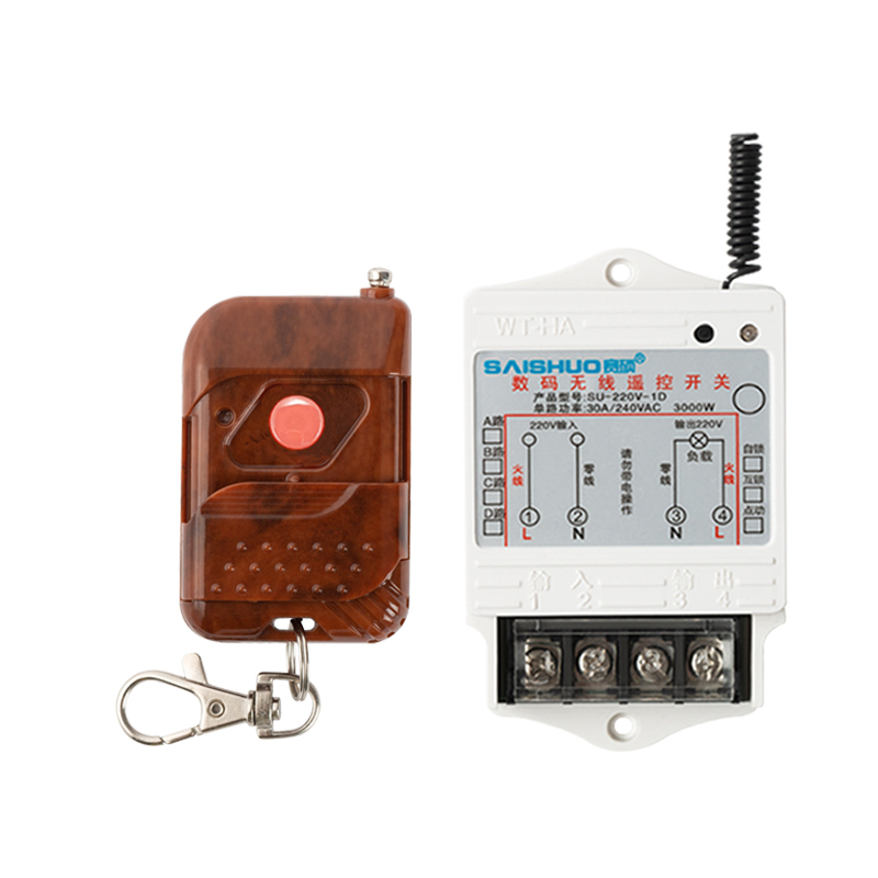 赛硕220V无线遥控开关家用智能水泵电灯具3000W控制器大功率遥控