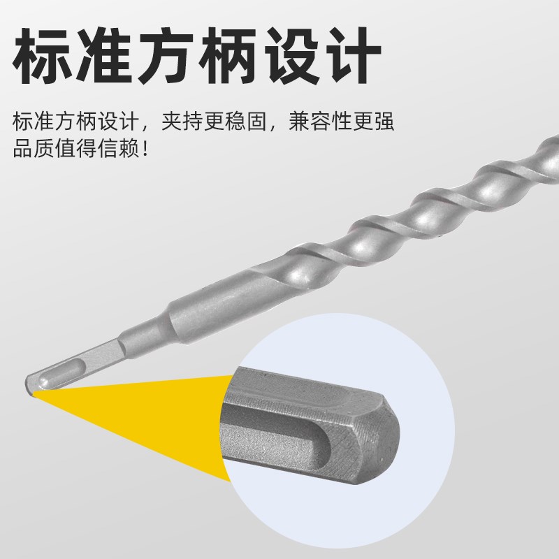 方大王加长电锤冲击钻头600/800/1200 /1500方柄穿墙钻头