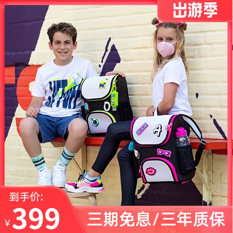 儿童时尚潮流男女童创意包超轻护脊减负休闲轻便小学生书包