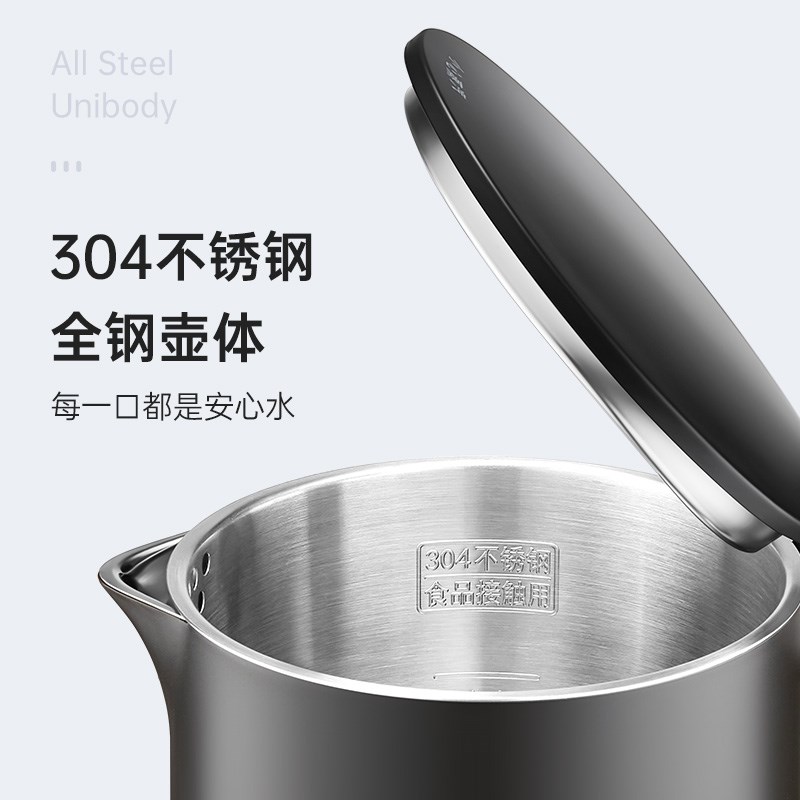 金灶E-18烧水壶防烫全自动断电家用大容量电水壶泡茶电热水壶