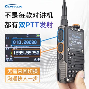 灵通LT9100对讲机高大功率无线车队公里5w自驾游器户外车载手台50