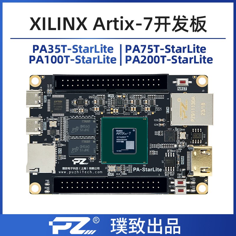 璞致FPGA开发板 核心板Xilinx Artix7 A7 35T 75T 100T 200T MIPI