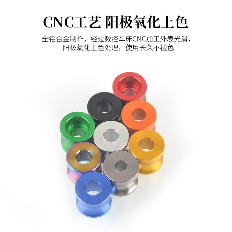 适用春风450SR\675SR双摇臂 改装起车钉后起车架螺丝改装配件