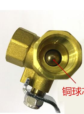 S83V苏明厚T型三通铜球阀水阀开关 永德信L型铜三通阀门2分4