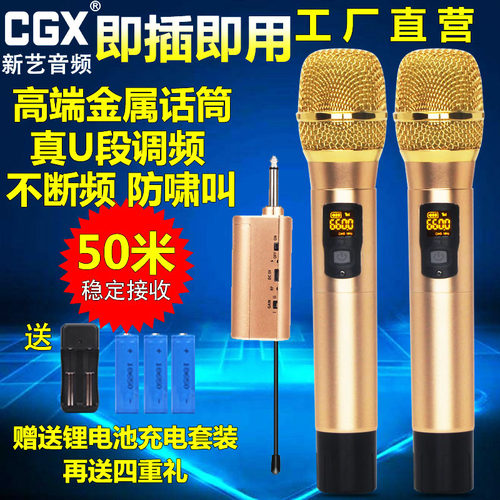 通用无线麦克风话筒一拖二全金属U段家用唱歌ktv户外音响k歌万能
