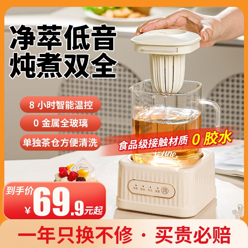 养生壶全自动煮茶器办公室小型煮烧水壶家用多功能煮茶套装小礼品