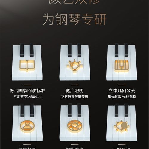护眼台灯学生儿童阅读学习古筝练琴专用乐谱灯钢琴OH26-P
