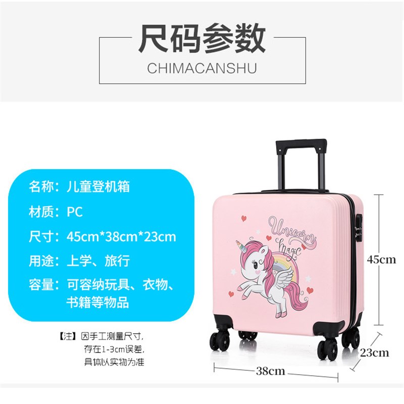 2023年新款儿童拉杆箱卡通万向轮拖拉女孩玩具旅行箱小学生行李箱