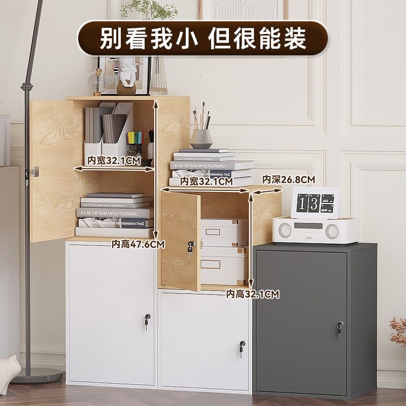 文件柜办公室带锁储物柜小型柜子收纳柜档案柜抽屉柜小柜子可上锁