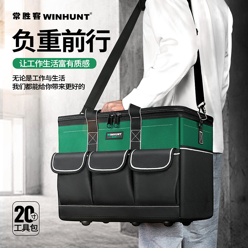 工具包结实耐用便携式工具袋电工多功能手提帆布工具收纳包大