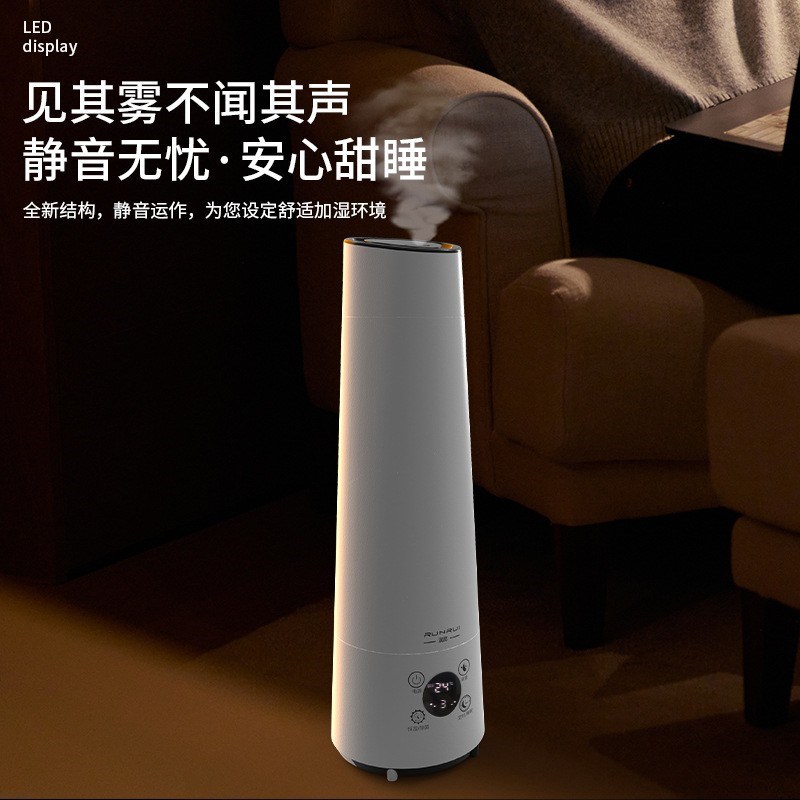 加湿器上加水6L大容量家用静音卧室办公室空气加湿孕妇婴儿落地式