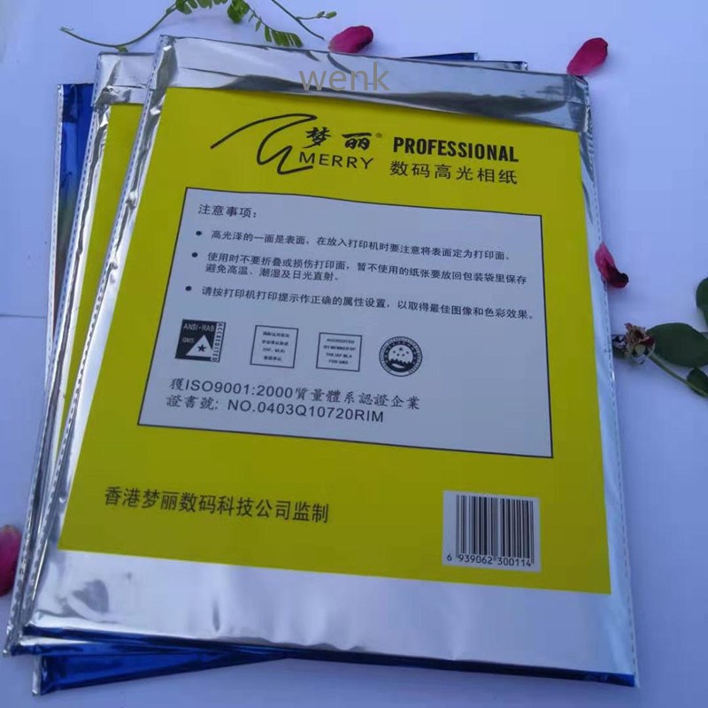 优质梦丽相纸A4数码相片纸 230g/200g/180g光面打印纸 照片纸