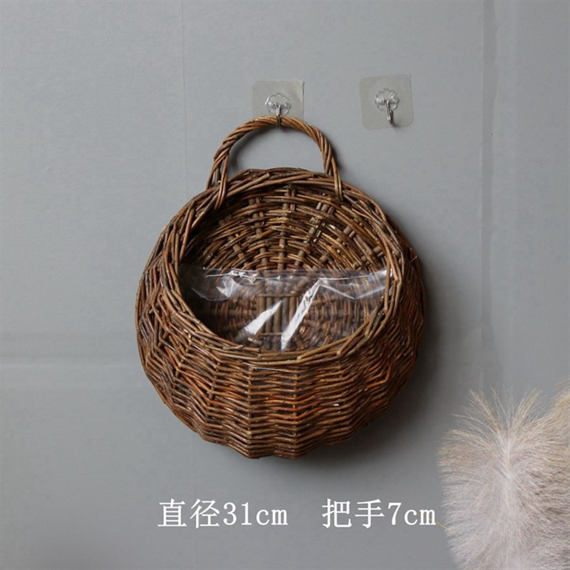 田园柳编篮子 藤编壁挂花篮墙挂花盆挂篮柳编挂式编织手工篮子