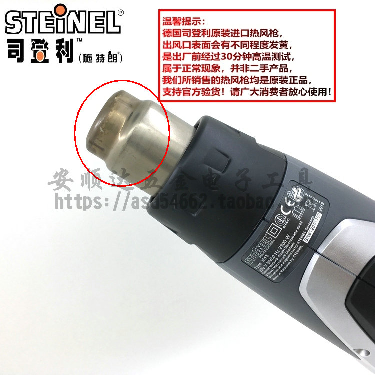 司登利热风枪HG2320E数显可调温手机维修热风枪塑料烘枪2020E