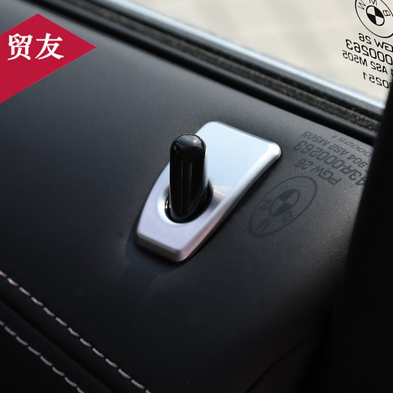 适用于宝马内饰改装5系3系 X6 X5门提装饰盖门栓盖贴片亮条装饰贴