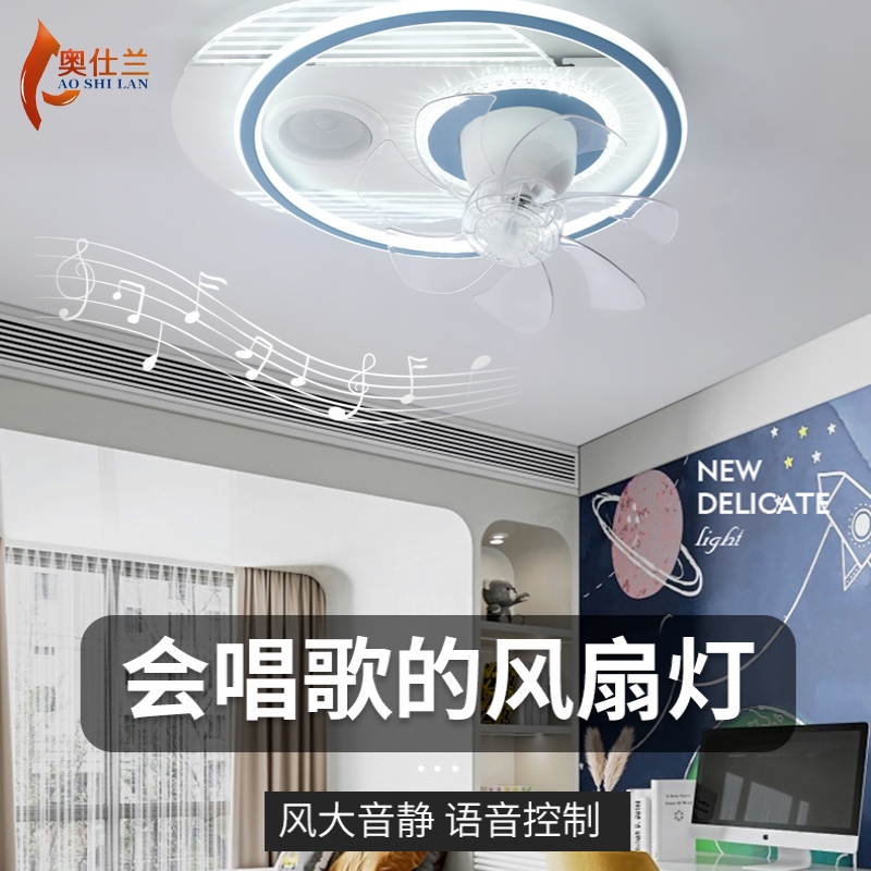 摇头吸顶卧室风扇灯房间餐厅客厅超薄智能静音大风力儿童吊扇灯
