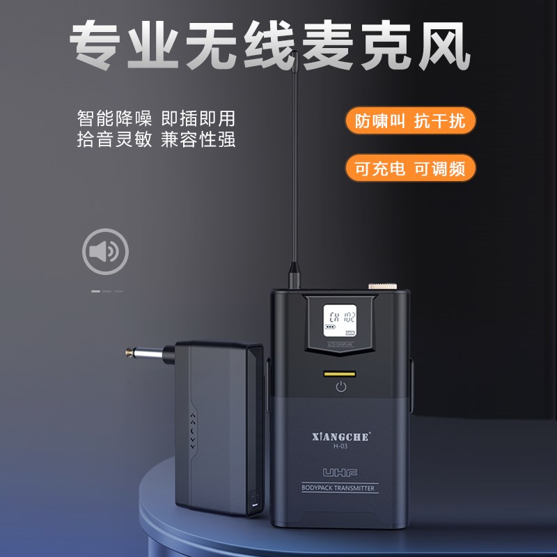 充电无线领夹麦克风一拖四头戴话筒胸麦耳麦户外舞台演出唱歌唱戏