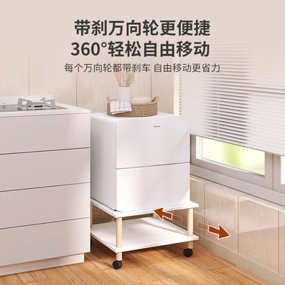 家用小冰箱底座可移动消毒柜垫高迷你冰箱抬高收纳增高实木置物架