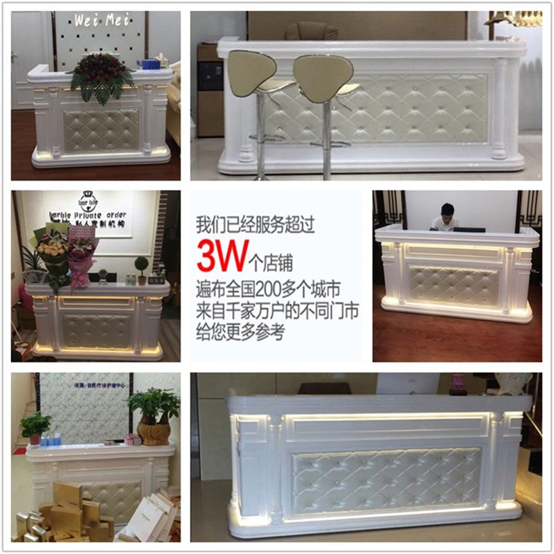 欧式软包带灯收银台柜台烤漆服装店美容院吧台桌理发店前台接待台