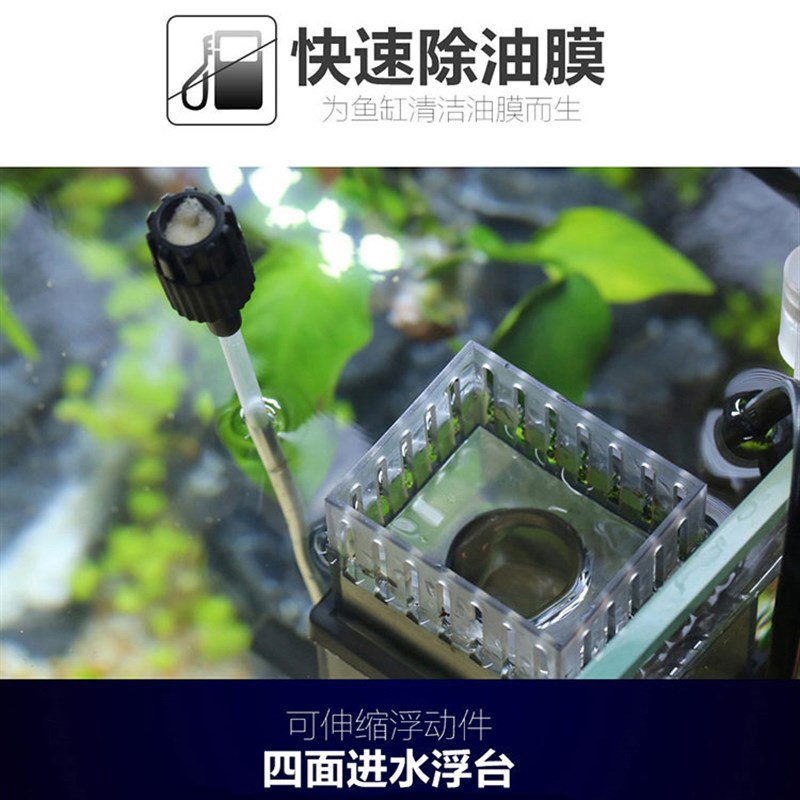 森森油膜处理器鱼缸过滤循环增氧泵水族箱加氧泵设备超静音除油膜